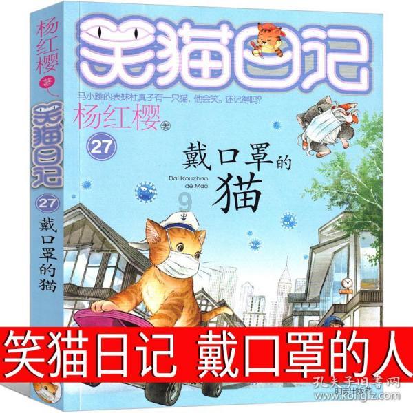 旋转方块大挑战